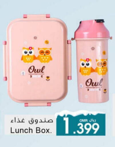 available at A & H in Oman - Muscat
