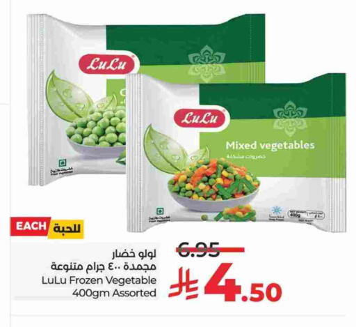 available at LULU Hypermarket in KSA, Saudi Arabia, Saudi - Al-Kharj