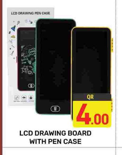 available at Majlis Hypermarket in Qatar - Doha