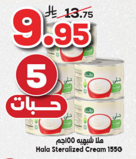 available at الدكان in مملكة العربية السعودية, السعودية, سعودية - جدة