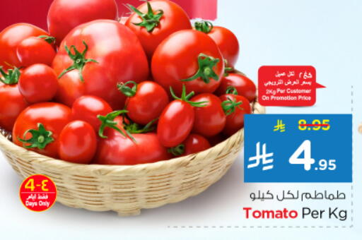 Tomato available at Nesto in KSA, Saudi Arabia, Saudi - Al-Kharj