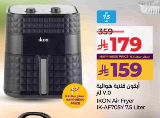 IKON Air Fryer available at LULU Hypermarket in KSA, Saudi Arabia, Saudi - Tabuk
