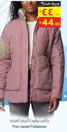 available at City Flower in KSA, Saudi Arabia, Saudi - Hafar Al Batin