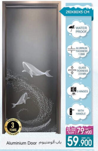 available at أيه & أتش in عُمان - مسقط‎