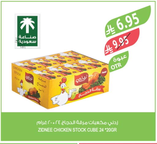 available at Farm  in KSA, Saudi Arabia, Saudi - Al Khobar