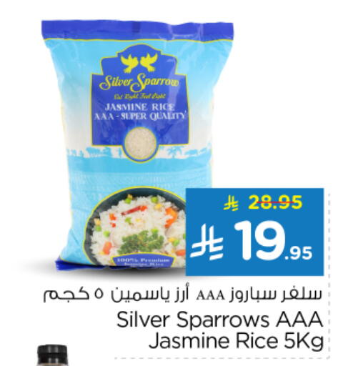 Jasmine Rice available at Nesto in KSA, Saudi Arabia, Saudi - Al-Kharj