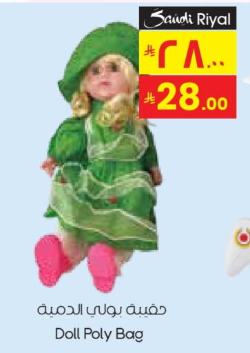 available at City Flower in KSA, Saudi Arabia, Saudi - Sakaka