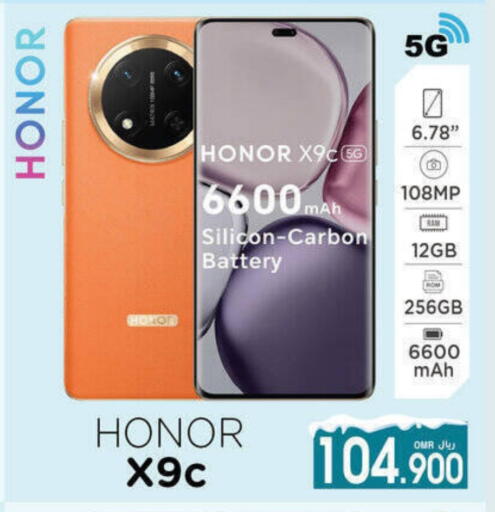 HONOR available at A & H in Oman - Muscat