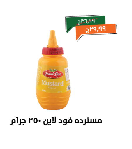 available at خير زمان in Egypt - القاهرة