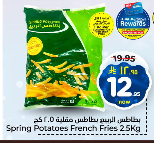 available at Hyper Al Wafa in KSA, Saudi Arabia, Saudi - Al-Kharj