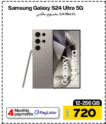 SAMSUNG S24 available at Doha Link in Qatar - Doha