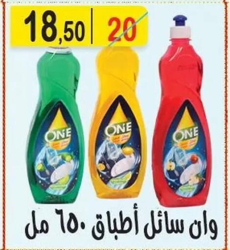 available at هايبر النسر in Egypt - القاهرة