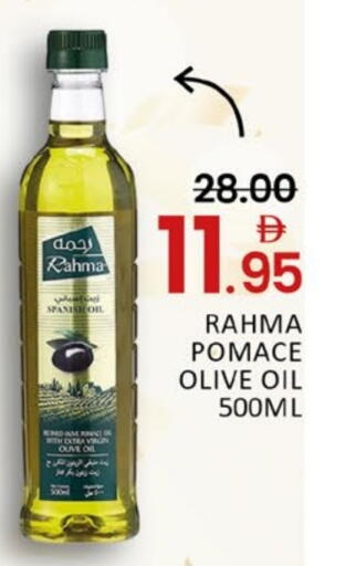 Virgin Olive Oil available at Mango Hypermarket LLC in UAE - Dubai