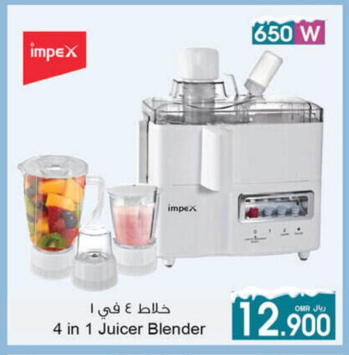 available at أيه & أتش in عُمان - مسقط‎