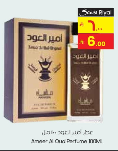 available at City Flower in KSA, Saudi Arabia, Saudi - Hafar Al Batin