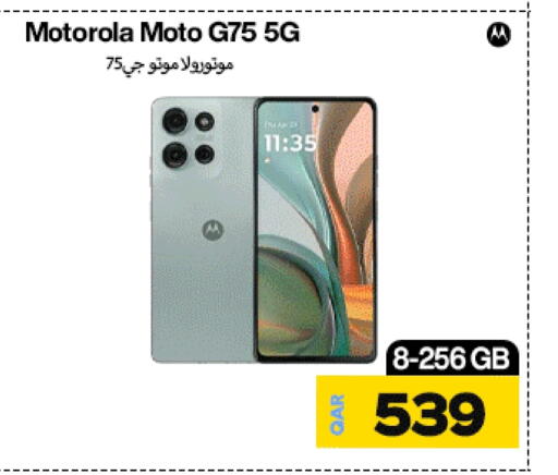 موتورولا available at ميراكل للهواتف in قطر - الضعاين