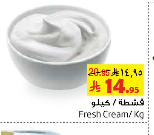 available at ليان هايبر in مملكة العربية السعودية, السعودية, سعودية - الخبر‎