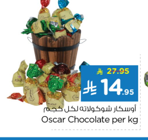 available at Nesto in KSA, Saudi Arabia, Saudi - Al-Kharj