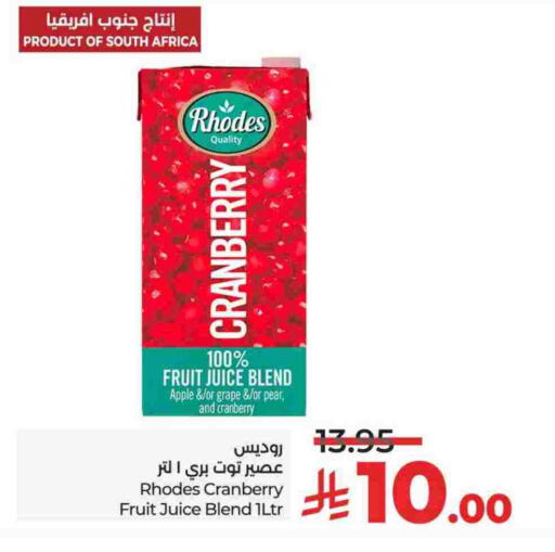 Cranberry Apple Pear available at لولو هايبرماركت in مملكة العربية السعودية, السعودية, سعودية - الخرج