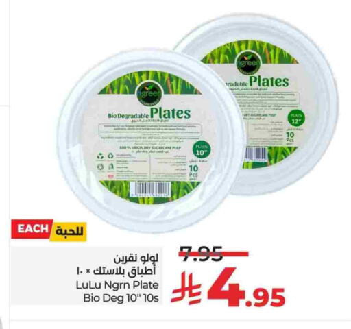 Plates available at LULU Hypermarket in KSA, Saudi Arabia, Saudi - Al-Kharj