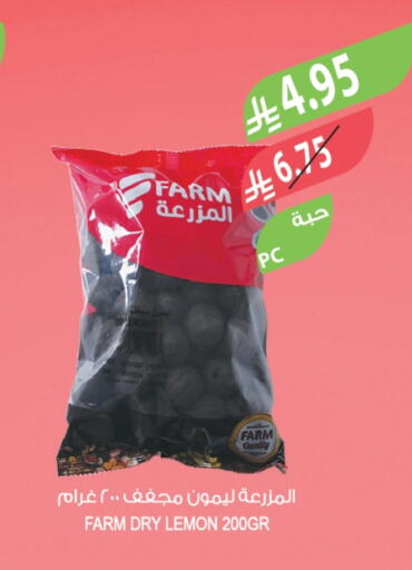 Lemon available at المزرعة in مملكة العربية السعودية, السعودية, سعودية - جدة