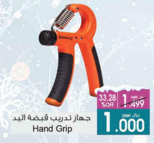 available at أيه & أتش in عُمان - مسقط‎