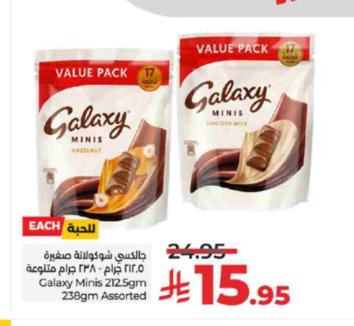 available at LULU Hypermarket in KSA, Saudi Arabia, Saudi - Tabuk