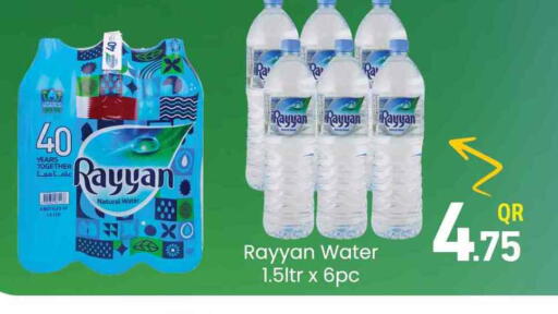 available at Majlis Hypermarket in Qatar - Doha