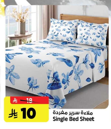 available at المدينة هايبرماركت in مملكة العربية السعودية, السعودية, سعودية - الرياض