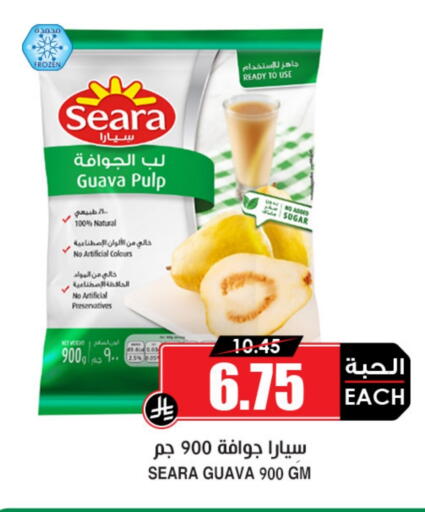 Guava available at أسواق النخبة in مملكة العربية السعودية, السعودية, سعودية - الجبيل‎