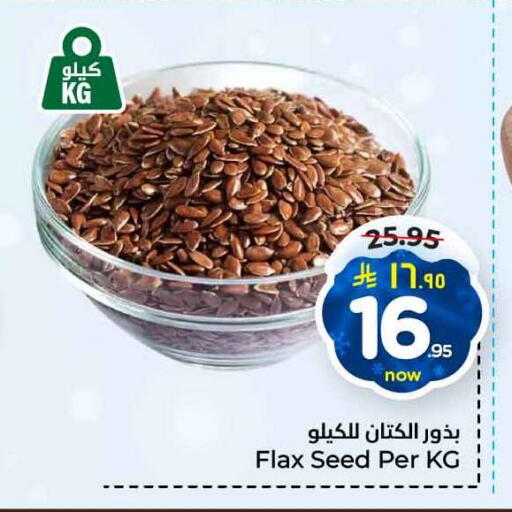 available at Hyper Al Wafa in KSA, Saudi Arabia, Saudi - Jeddah