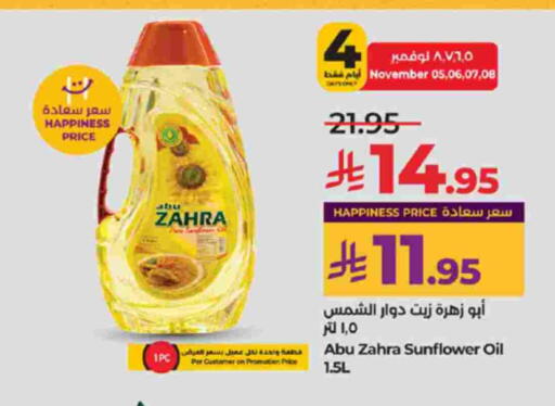 ABU ZAHRA Sunflower Oil available at LULU Hypermarket in KSA, Saudi Arabia, Saudi - Tabuk