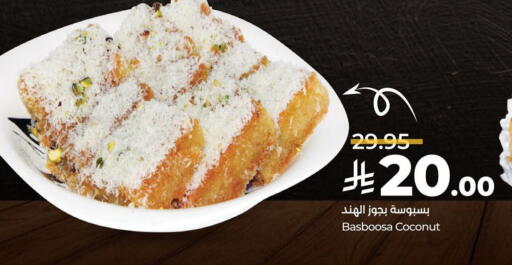 Coconut available at LULU Hypermarket in KSA, Saudi Arabia, Saudi - Hafar Al Batin