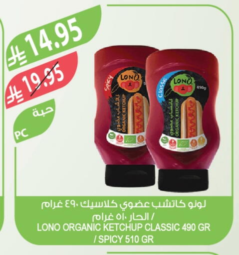 available at Farm  in KSA, Saudi Arabia, Saudi - Jeddah