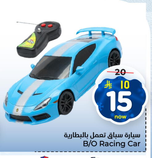 available at هايبر الوفاء in مملكة العربية السعودية, السعودية, سعودية - الرياض