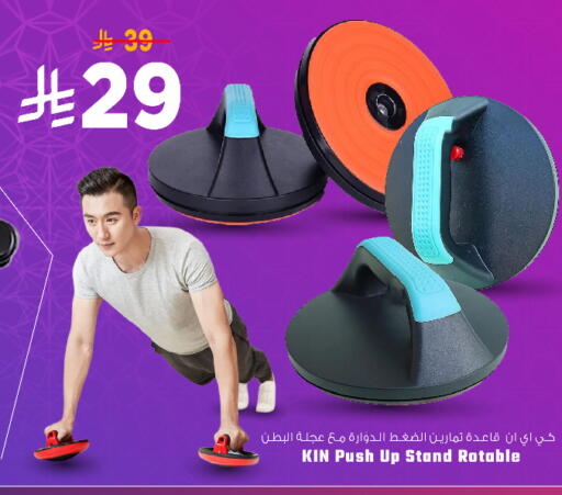 available at Nesto in KSA, Saudi Arabia, Saudi - Al Khobar