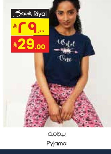 available at ستي فلاور in مملكة العربية السعودية, السعودية, سعودية - الخرج