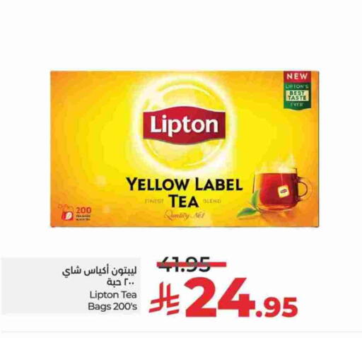 أكياس شاي available at لولو هايبرماركت in مملكة العربية السعودية, السعودية, سعودية - الخرج