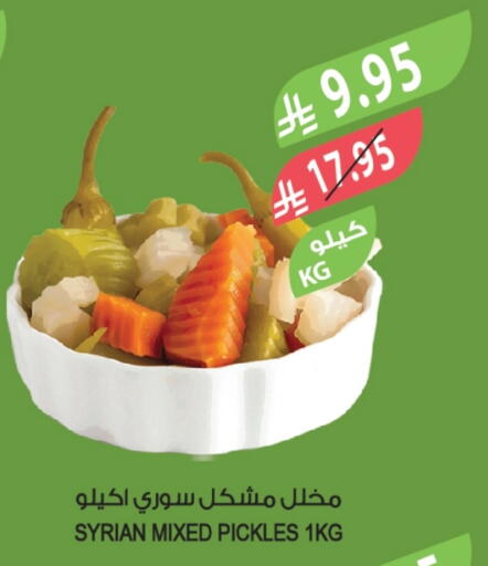مخلل available at المزرعة in مملكة العربية السعودية, السعودية, سعودية - الخرج