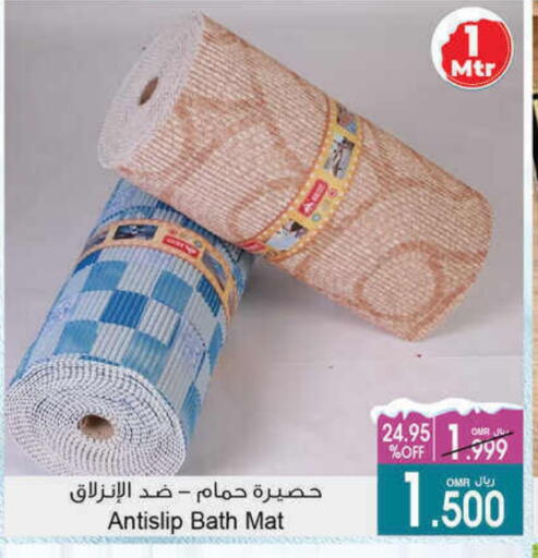 available at A & H in Oman - Muscat
