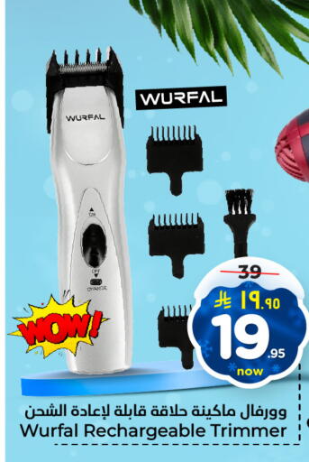 available at Hyper Al Wafa in KSA, Saudi Arabia, Saudi - Al-Kharj