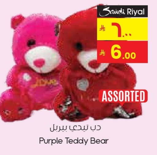 available at City Flower in KSA, Saudi Arabia, Saudi - Al Khobar