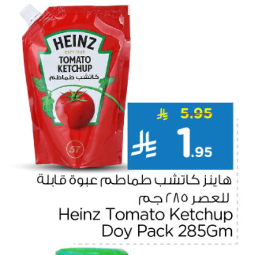 HEINZ Tomato Ketchup available at Nesto in KSA, Saudi Arabia, Saudi - Al-Kharj