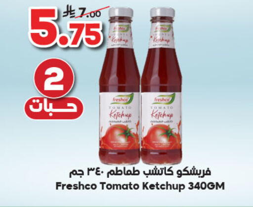 FRESHCO Tomato Ketchup available at Dukan in KSA, Saudi Arabia, Saudi - Jeddah