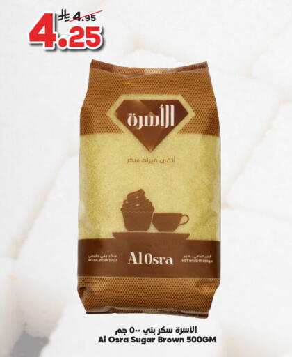 available at الدكان in مملكة العربية السعودية, السعودية, سعودية - جدة