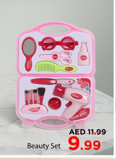 available at مارك & سيف in الإمارات العربية المتحدة , الامارات - الشارقة / عجمان