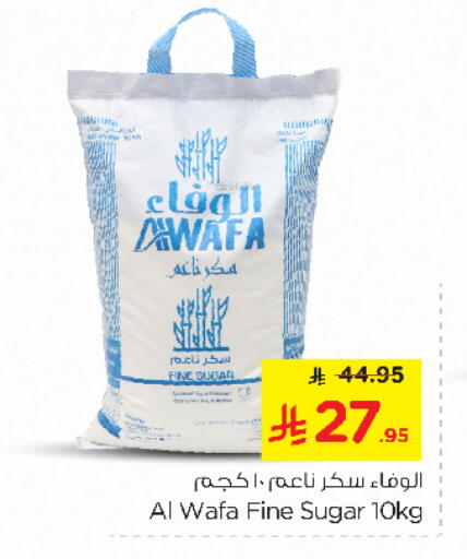 الوفا available at نستو in مملكة العربية السعودية, السعودية, سعودية - الخبر‎