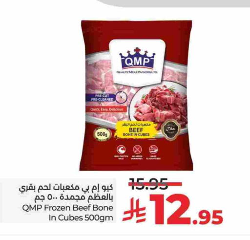 available at LULU Hypermarket in KSA, Saudi Arabia, Saudi - Al-Kharj
