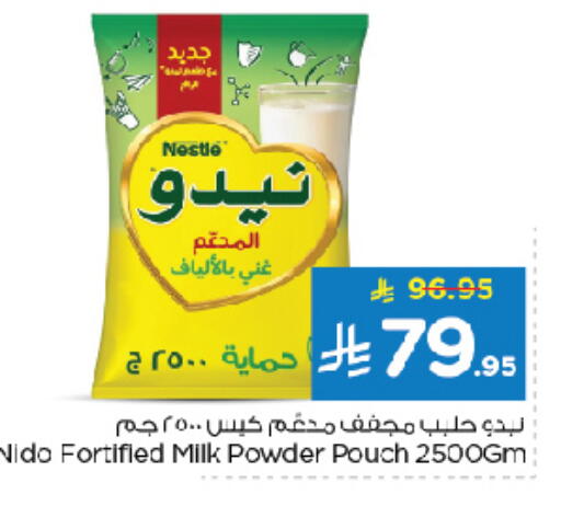 NIDO Milk Powder available at Nesto in KSA, Saudi Arabia, Saudi - Jubail