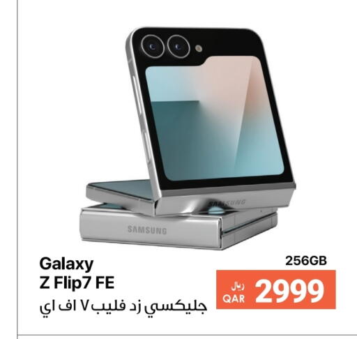 SAMSUNG available at RP Tech in Qatar - Al-Shahaniya